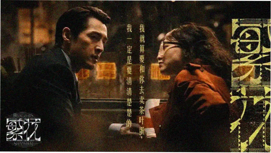 私人影视精选佳片推荐